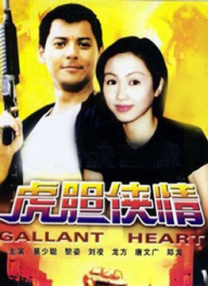在线欧美精品二区三区